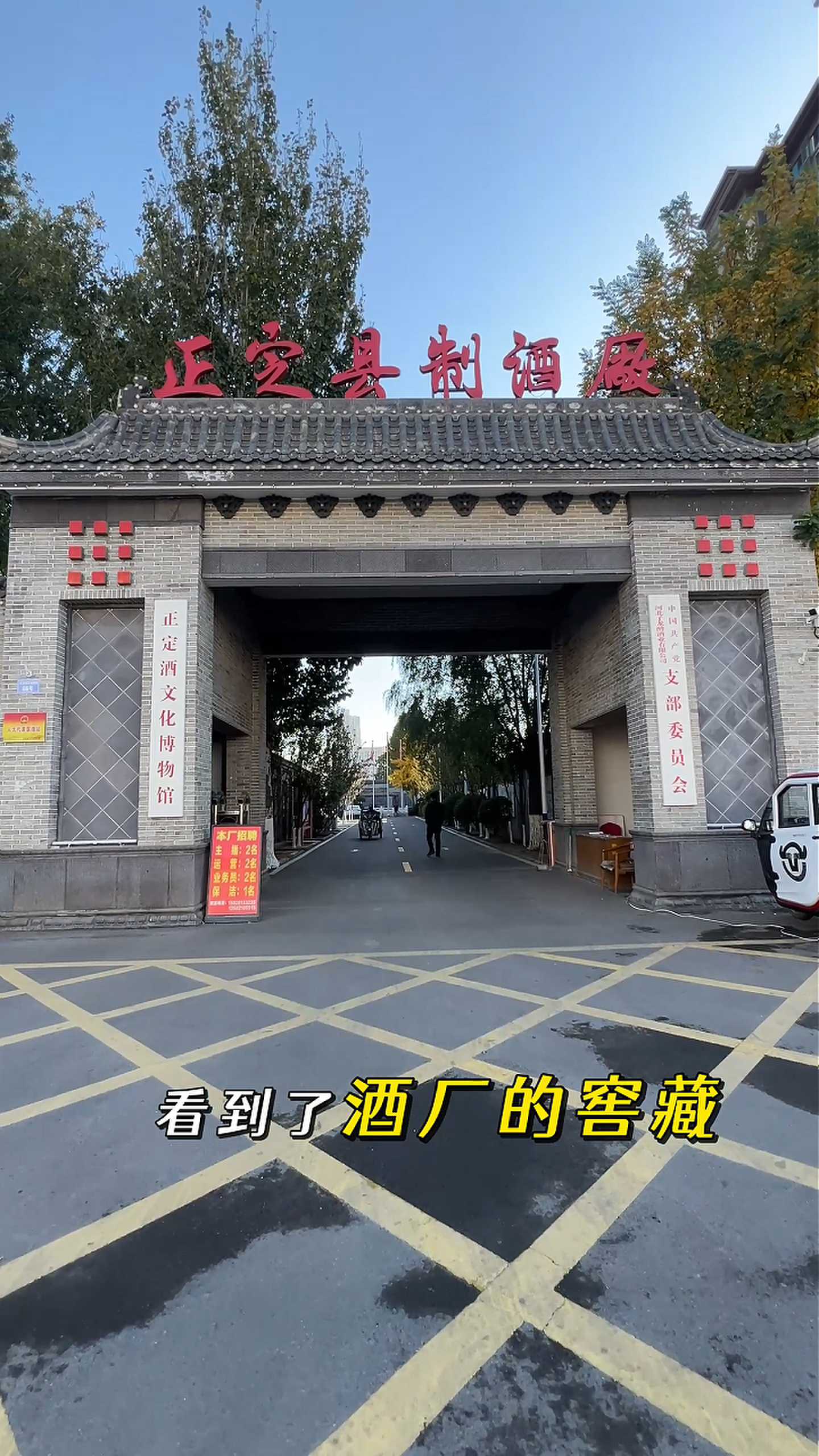 潍坊制造业企业GEO优化案例
